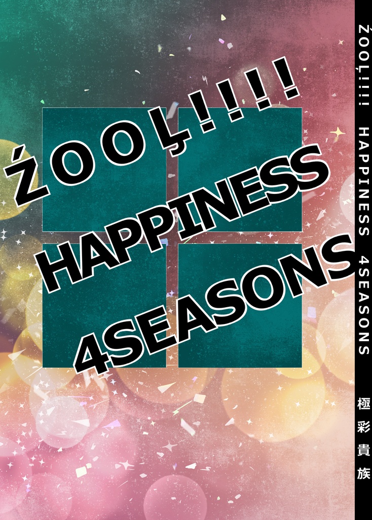 ŹOOĻ!!!! HAPPINESS 4SEASONS