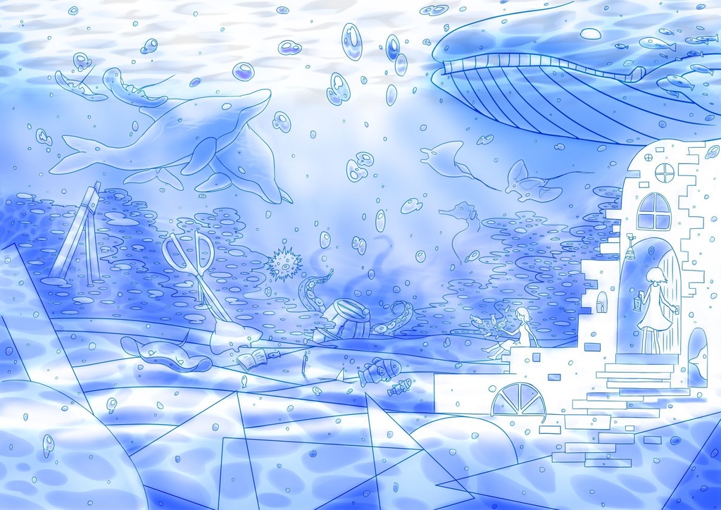 『君の知らないセカイ』