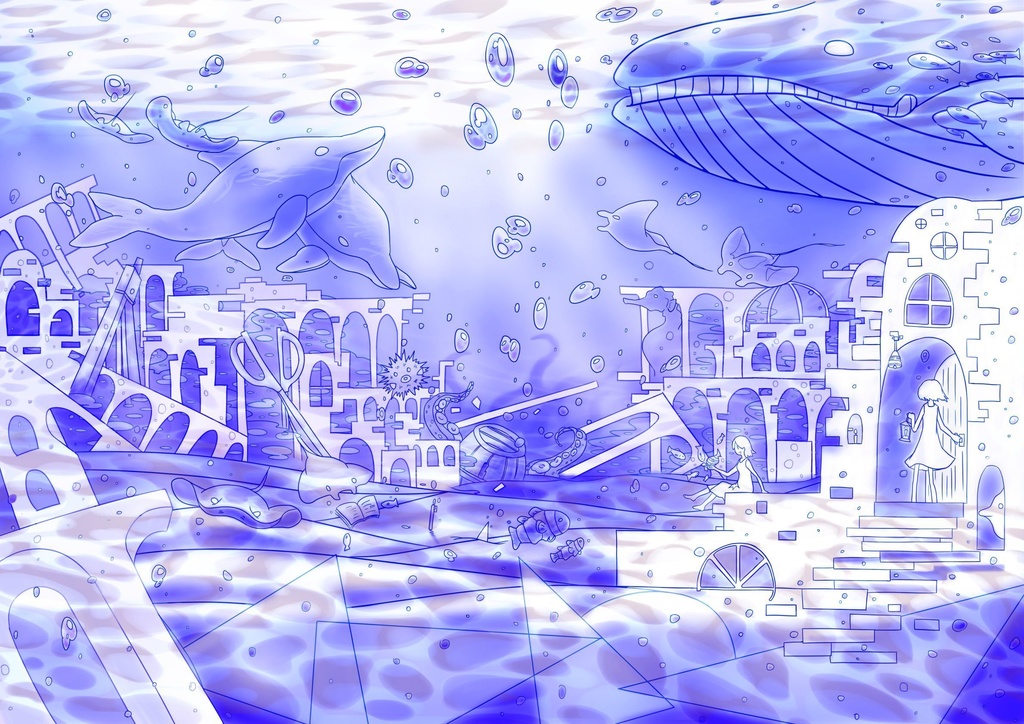 『君の知らないセカイ』黄昏時