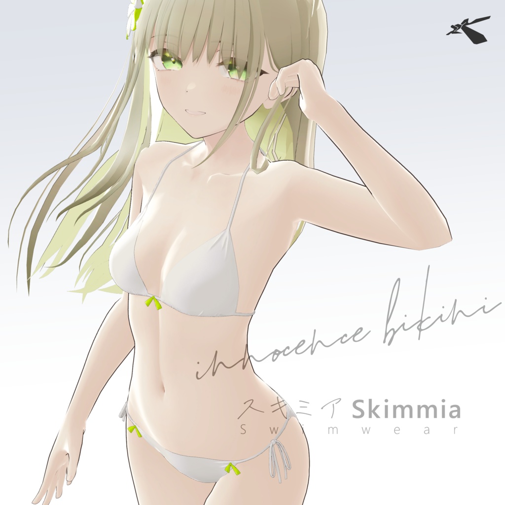 スキミア用水着「innocence Bikini」#Skimmia3D