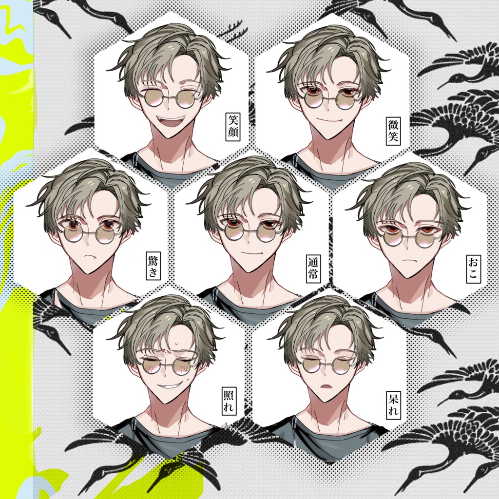 立ち絵素材 コワモテ童顔おにいさん