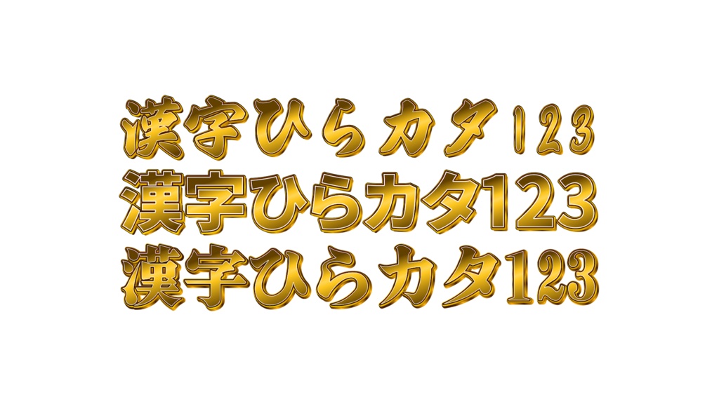 【今だけ500円】超豪華黄金テロップ7選-Premiere Pro用