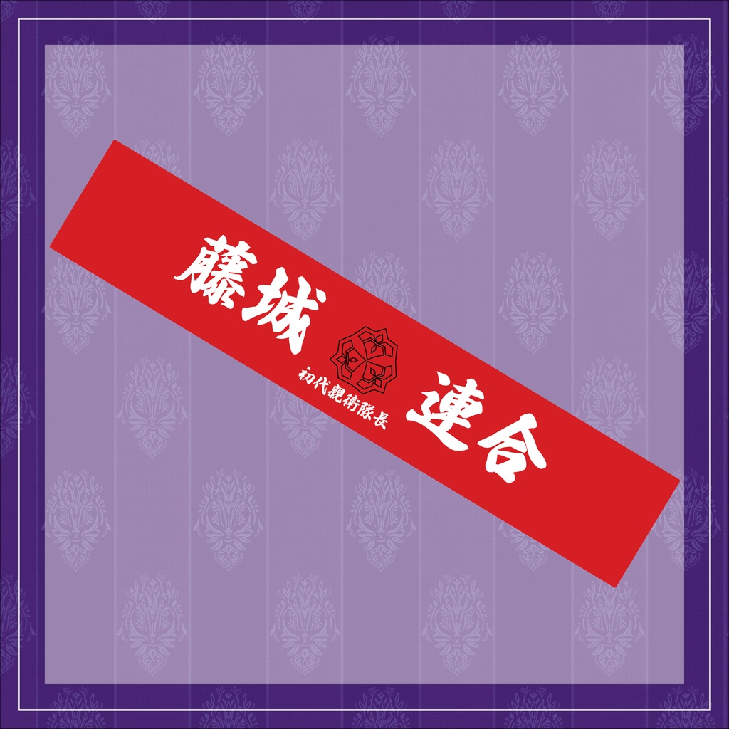 タオル