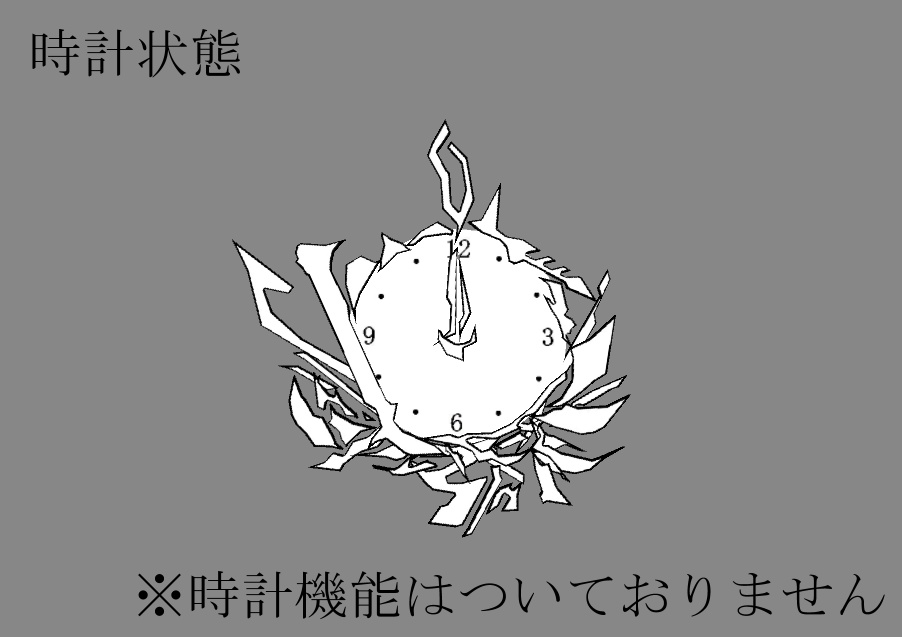 【VRC向け】霊剣「時斬」
