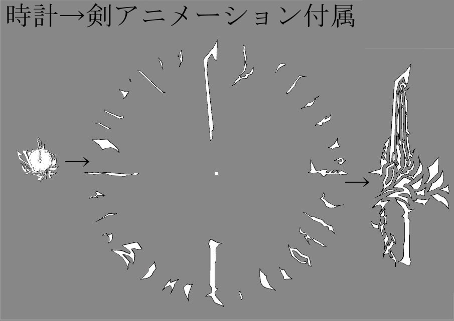 【VRC向け】霊剣「時斬」