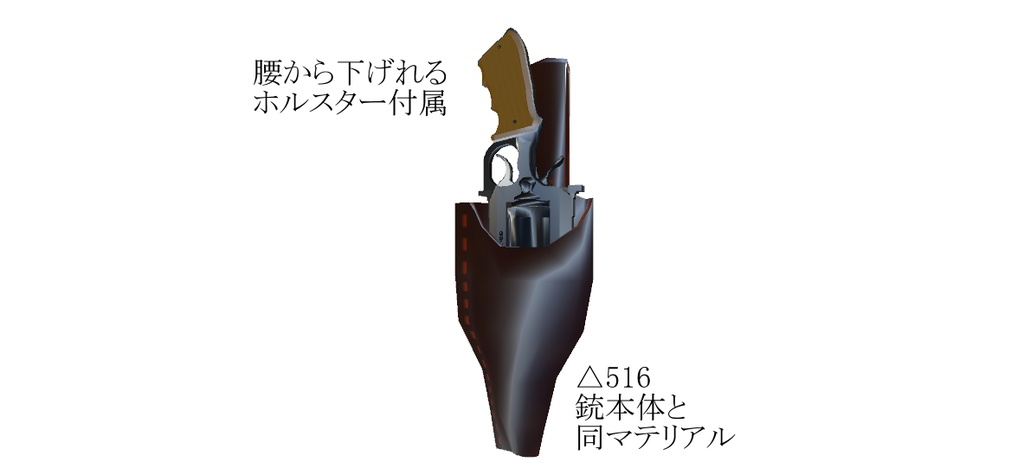 【VRC向け】D11-CKP