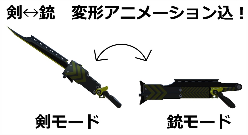 【vrc向け】GR-33N