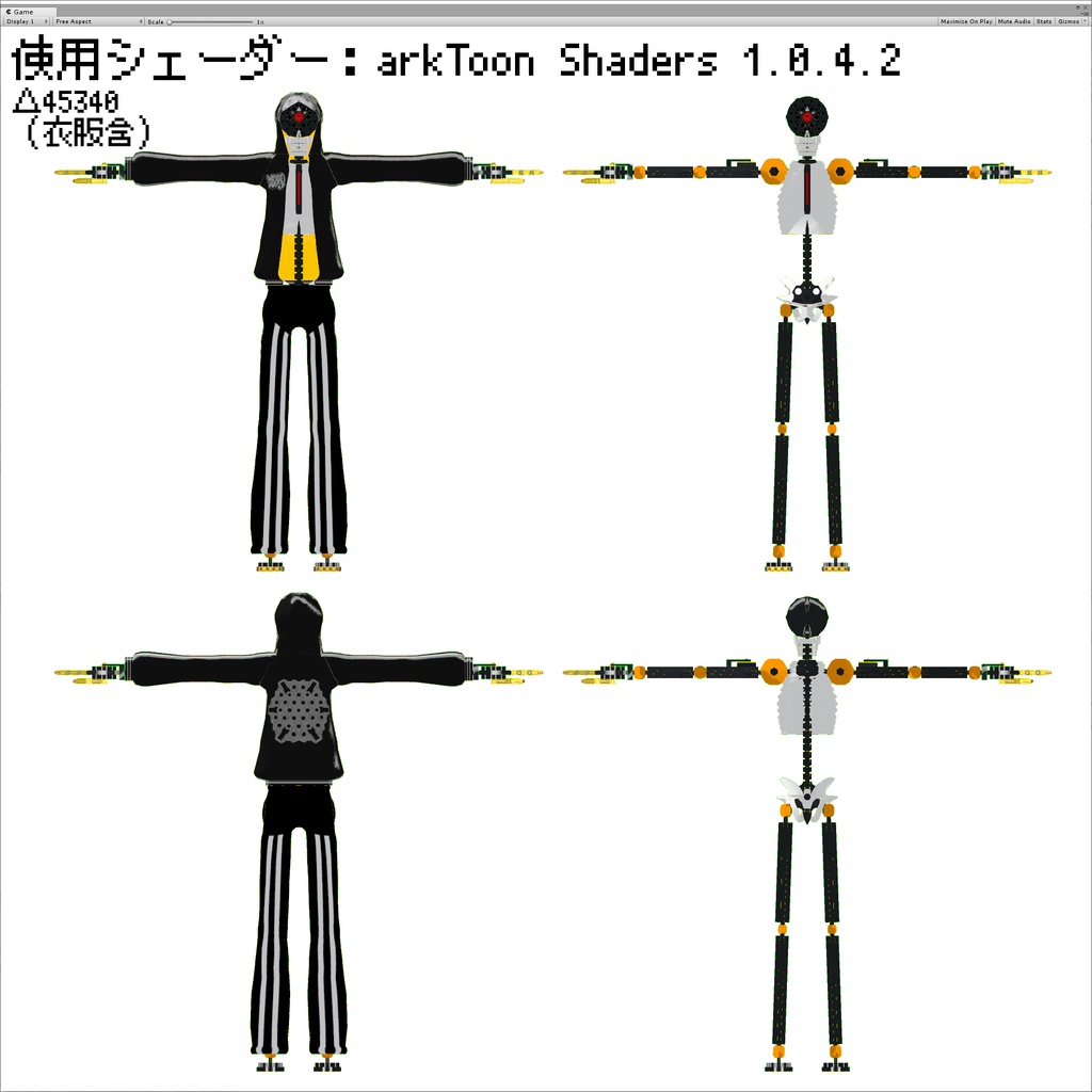 【フルトラ対応】「Disbro」(ディスブロ)【オリジナル3Dモデル】