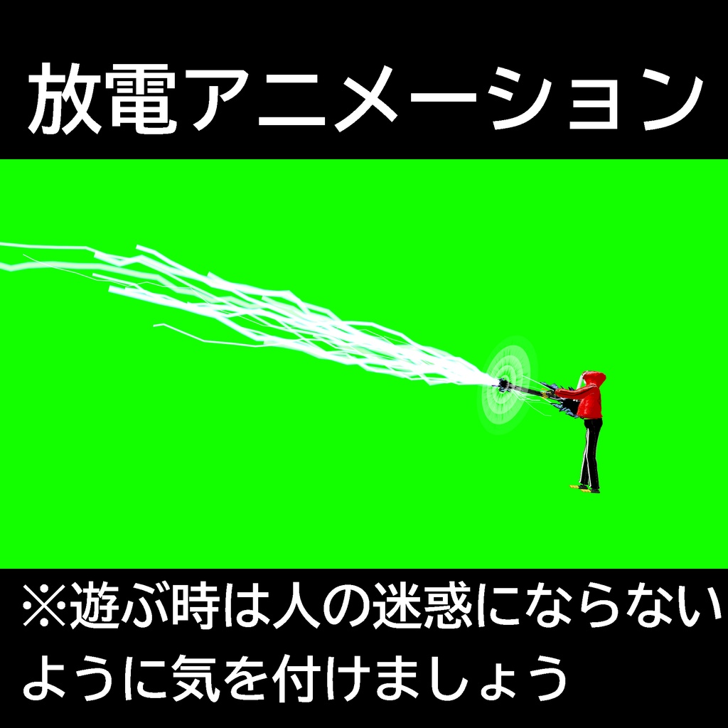 【VRChat用】guiter【変形武器】