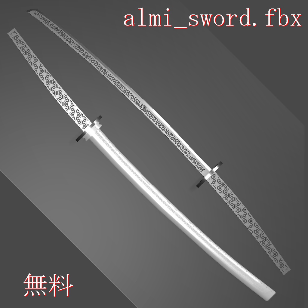 almi_sword.fbx