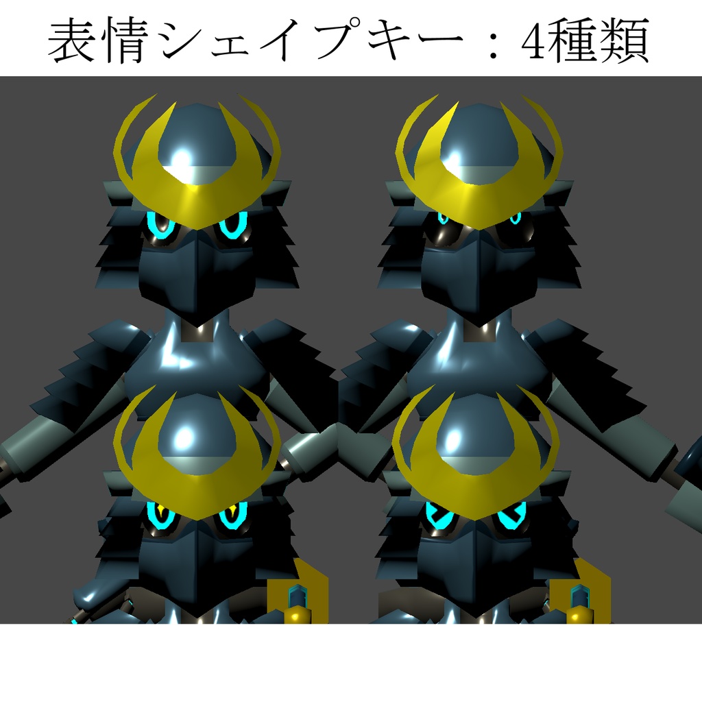 【VRC向けアバター】SAMURAI【Quest対応】