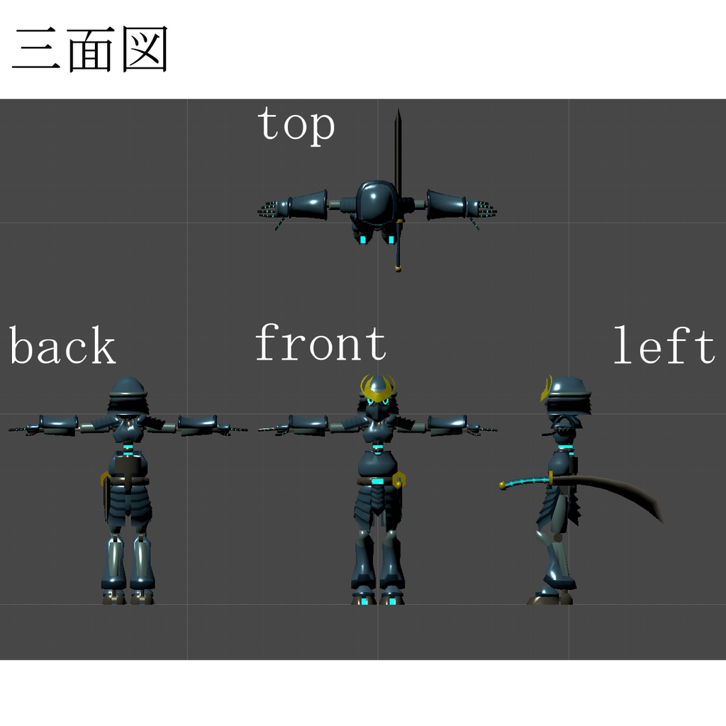 【VRC向けアバター】SAMURAI【Quest対応】