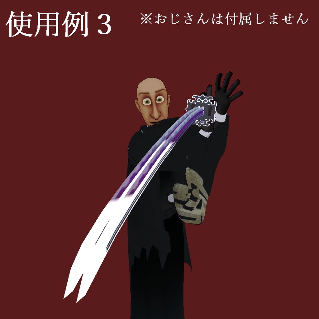 【VRC向け】NISASI【日本刀】