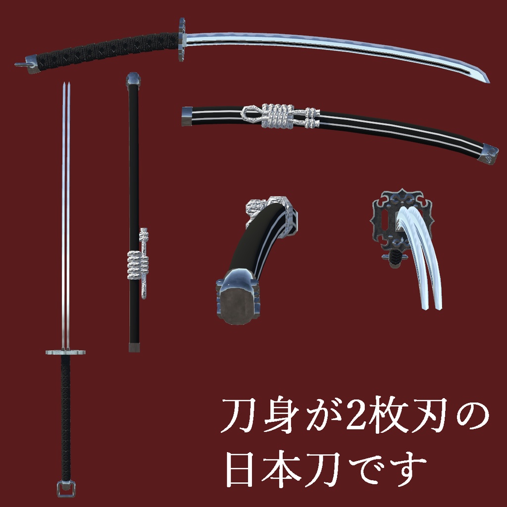 【VRC向け】NISASI【日本刀】