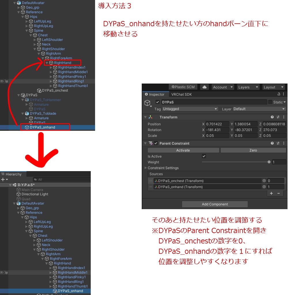 【VRC向け】変形剣斧「DYPaS」