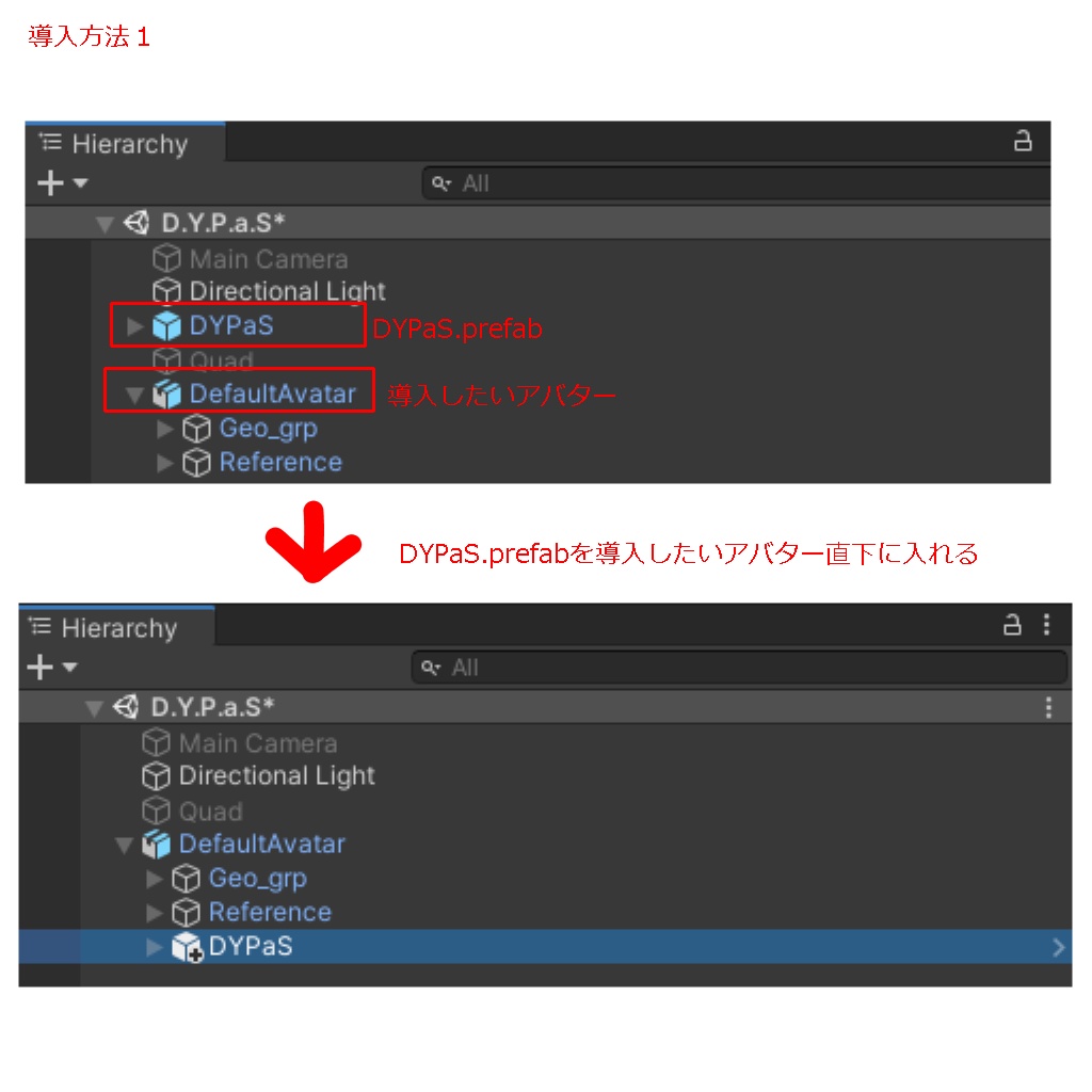 【VRC向け】変形剣斧「DYPaS」