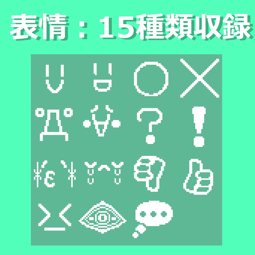 【VRC向け】CYBER_MASK【表情+】