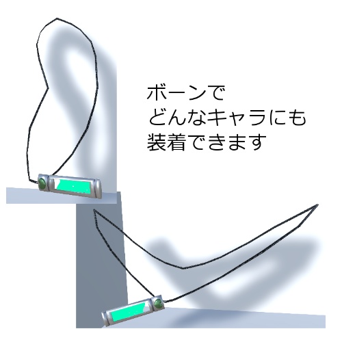 【VRC想定】HPBarネックレス