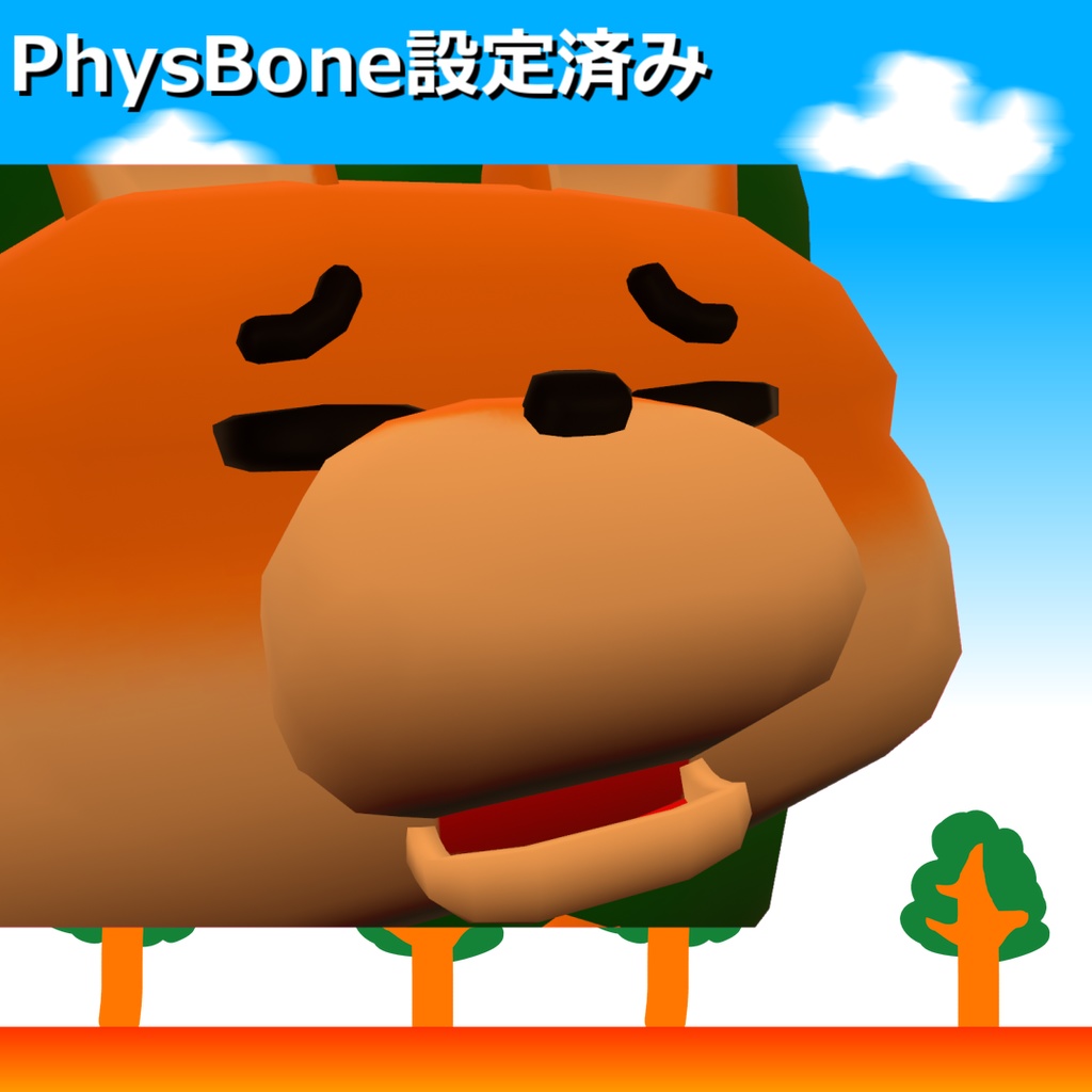 【VRChat想定3Dアバター】ピーワン