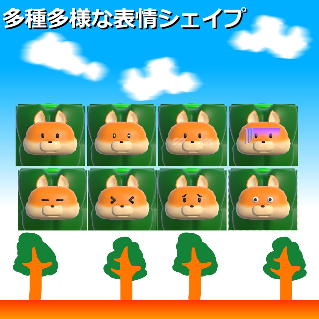 【VRChat想定3Dアバター】ピーワン