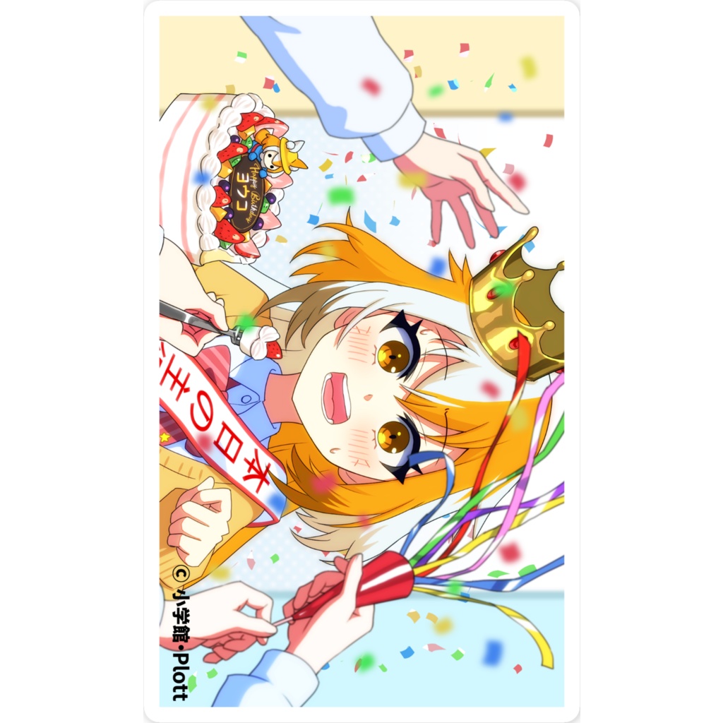 ゾンちゅうサムネステッカー_vol.1