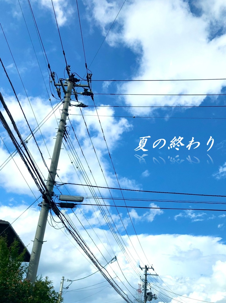 【CoCシナリオ】夏の終わり