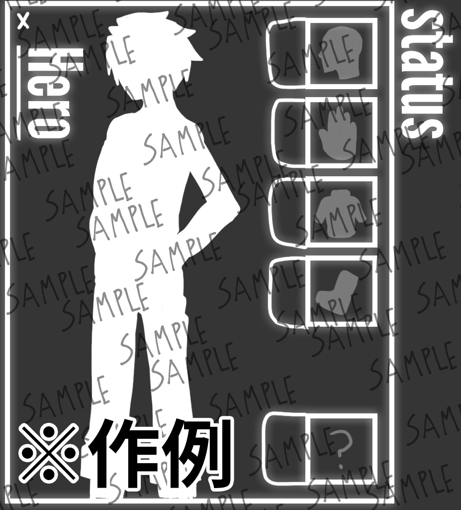 終焉世界生存道具集