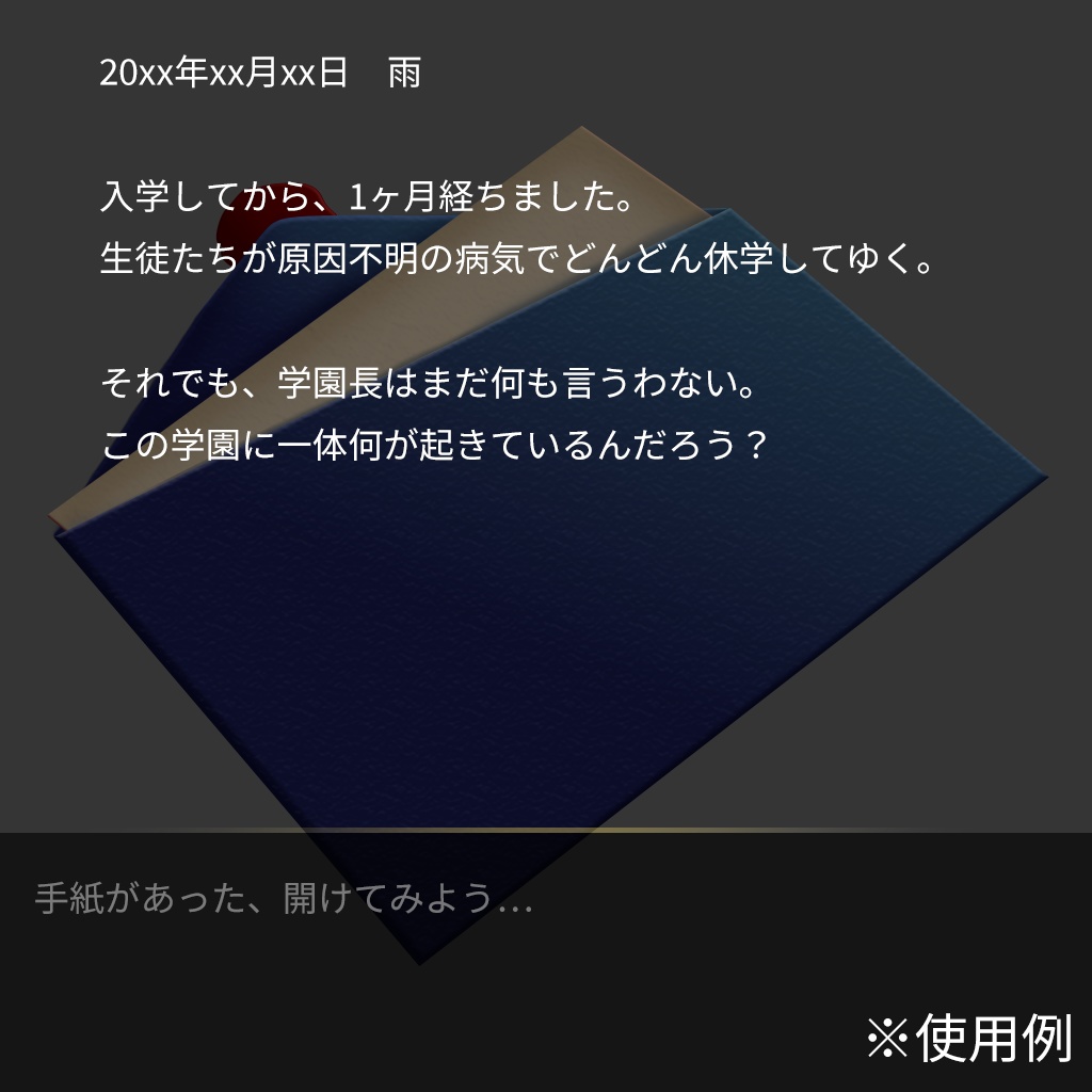 【ver1.01】謎解き系アイコン素材集