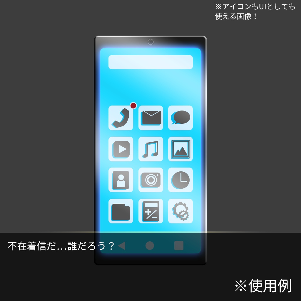 【ver1.01】謎解き系アイコン素材集