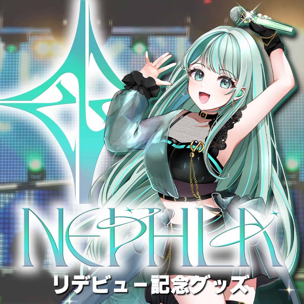 NEPHLA　リデビュー記念グッズ