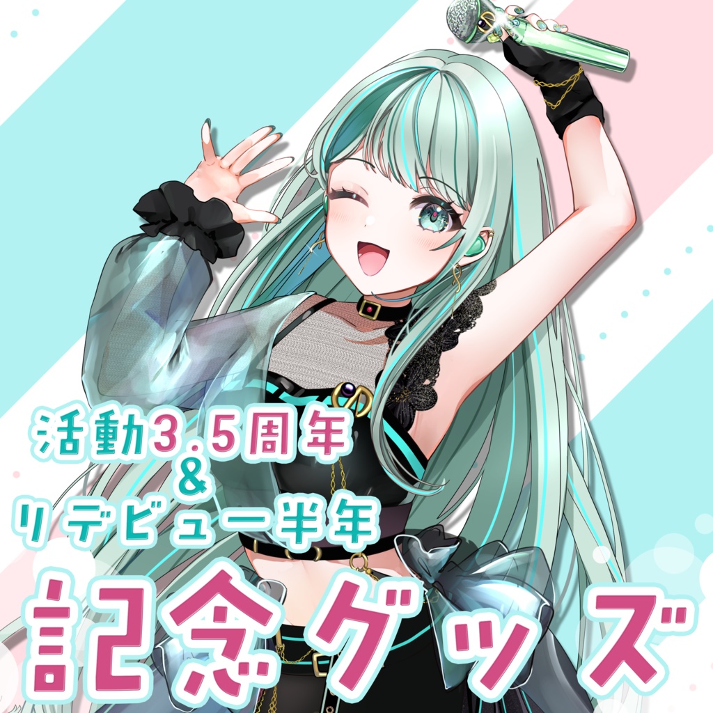 NEPHLA 活動3.5周年記念グッズ