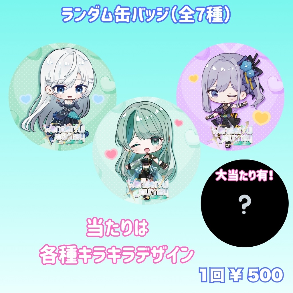 NEPHLA Presents LIVE 【Wonderful Journey Vol.1】