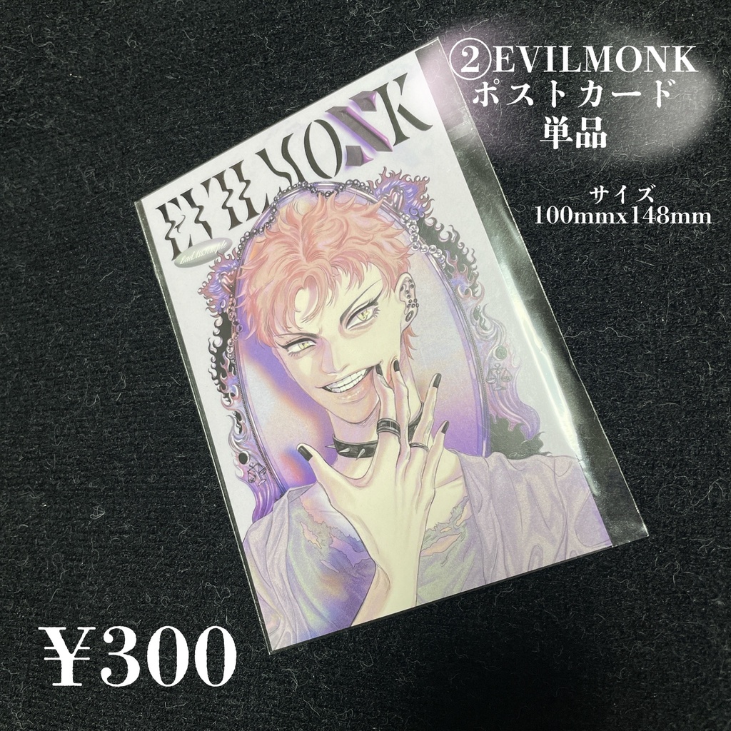 3展SET or 単品販売