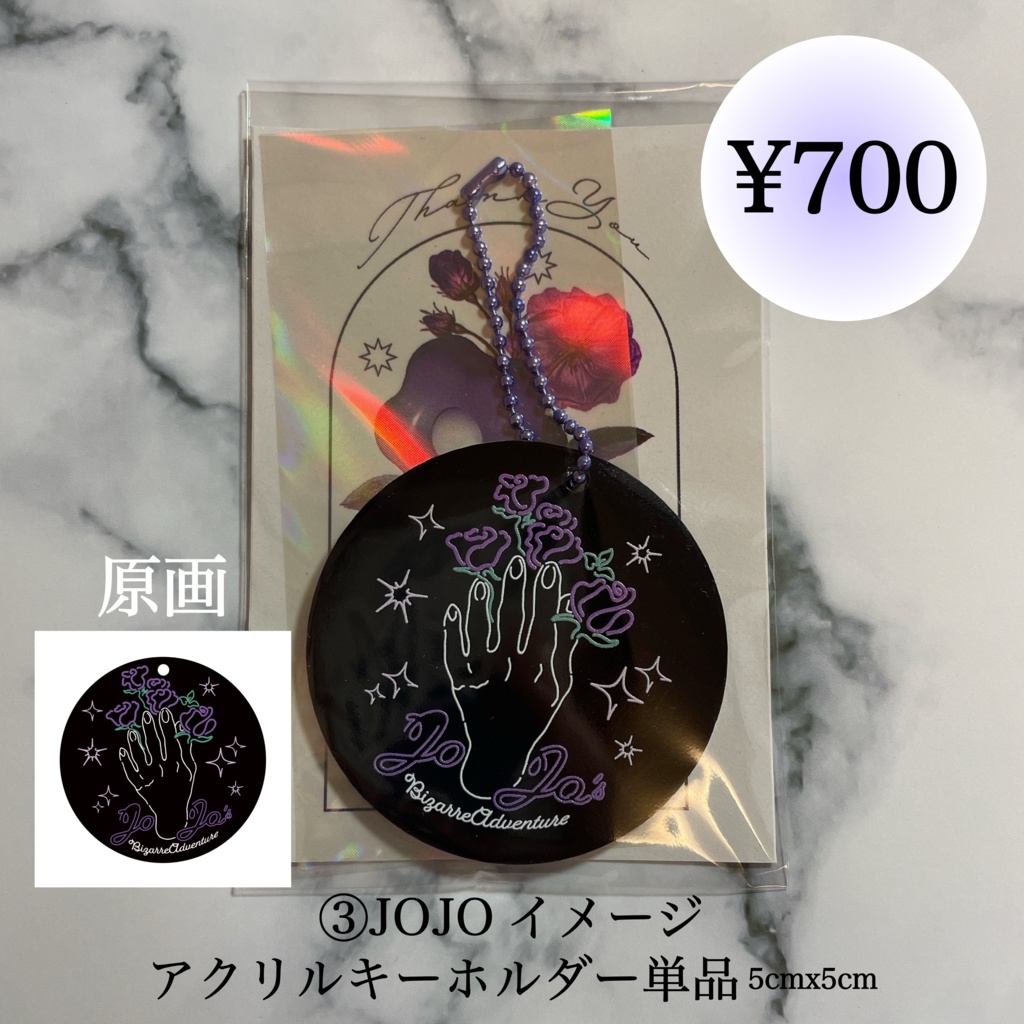 2点SET or 単品販売