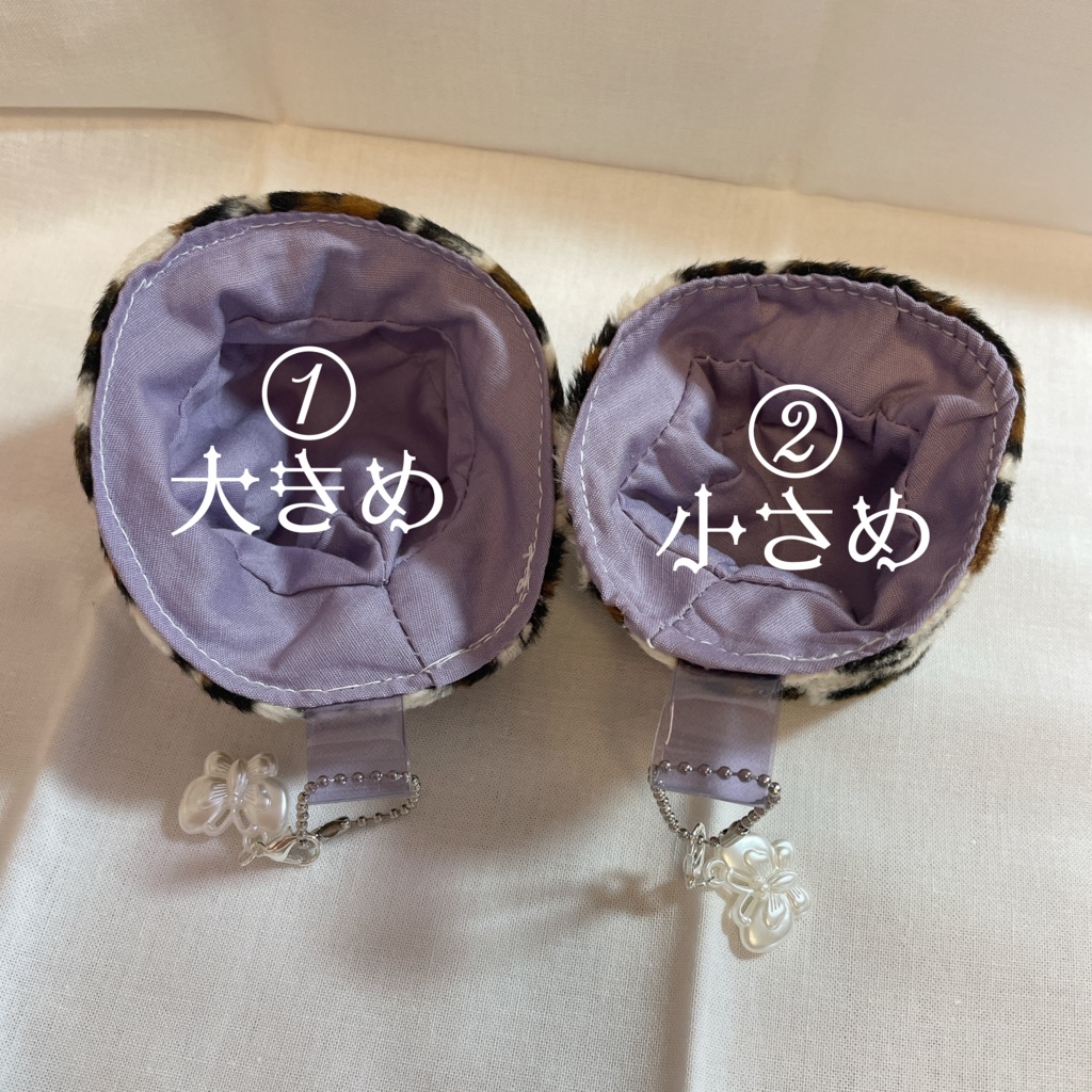 豹柄バケットハット 10cmぬい用 蝶のキーホルダー付