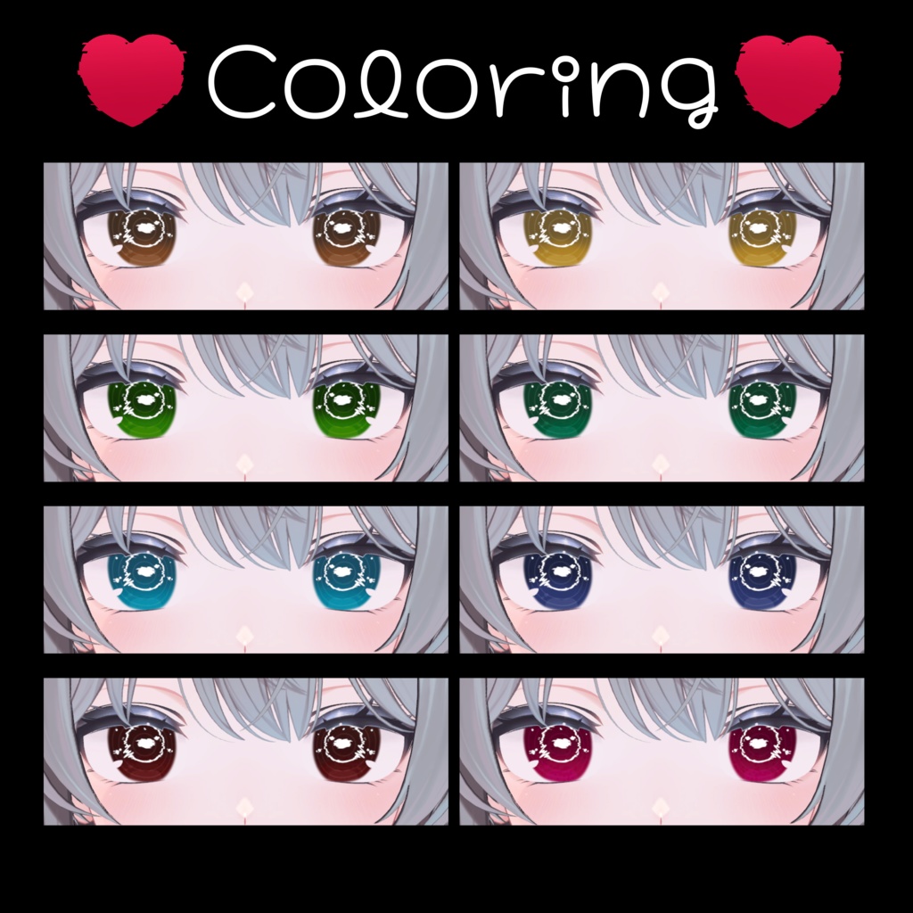 歪み電波はーと愛 -eye- ♥全18カラー♥