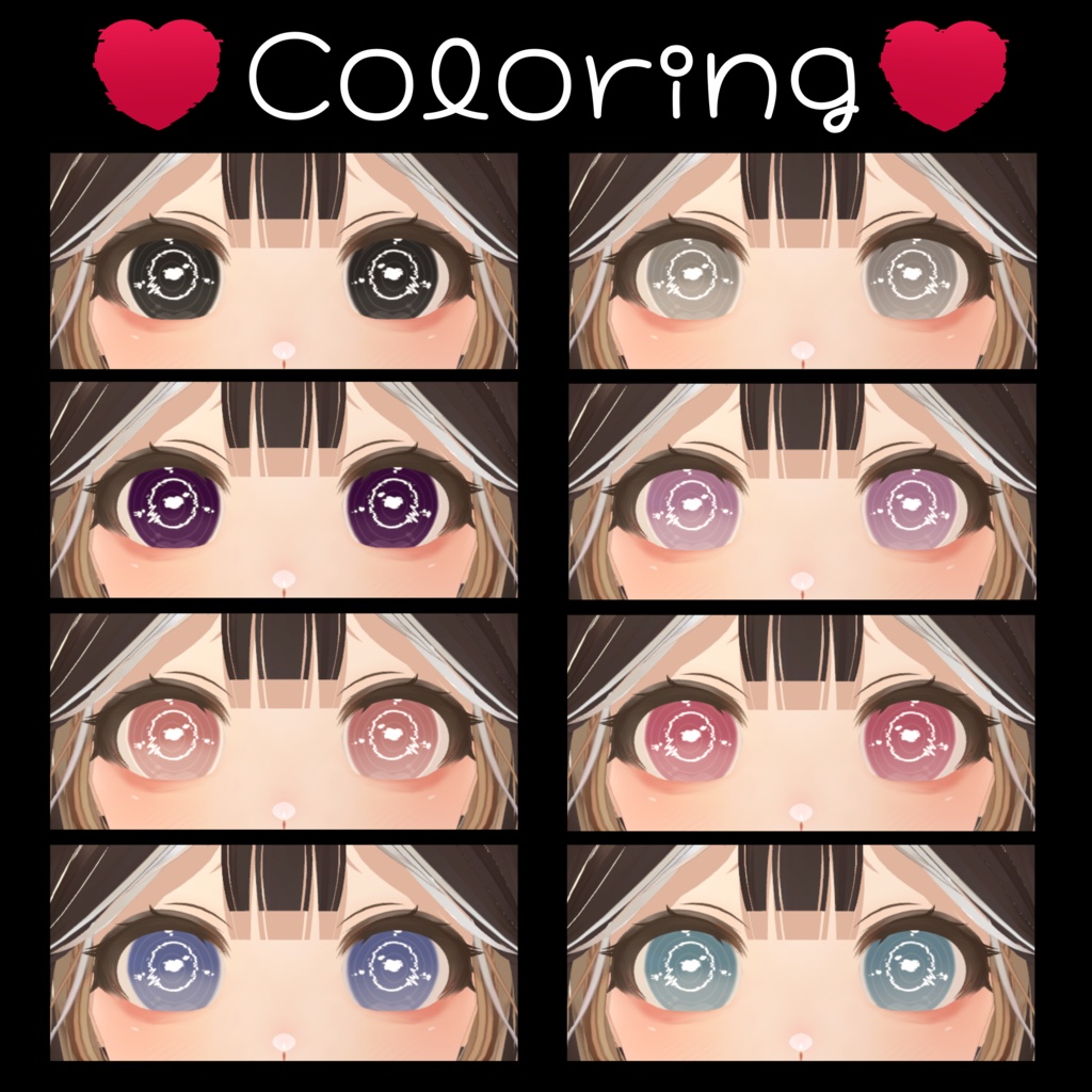 歪み電波はーと愛 -eye- ♥全18カラー♥