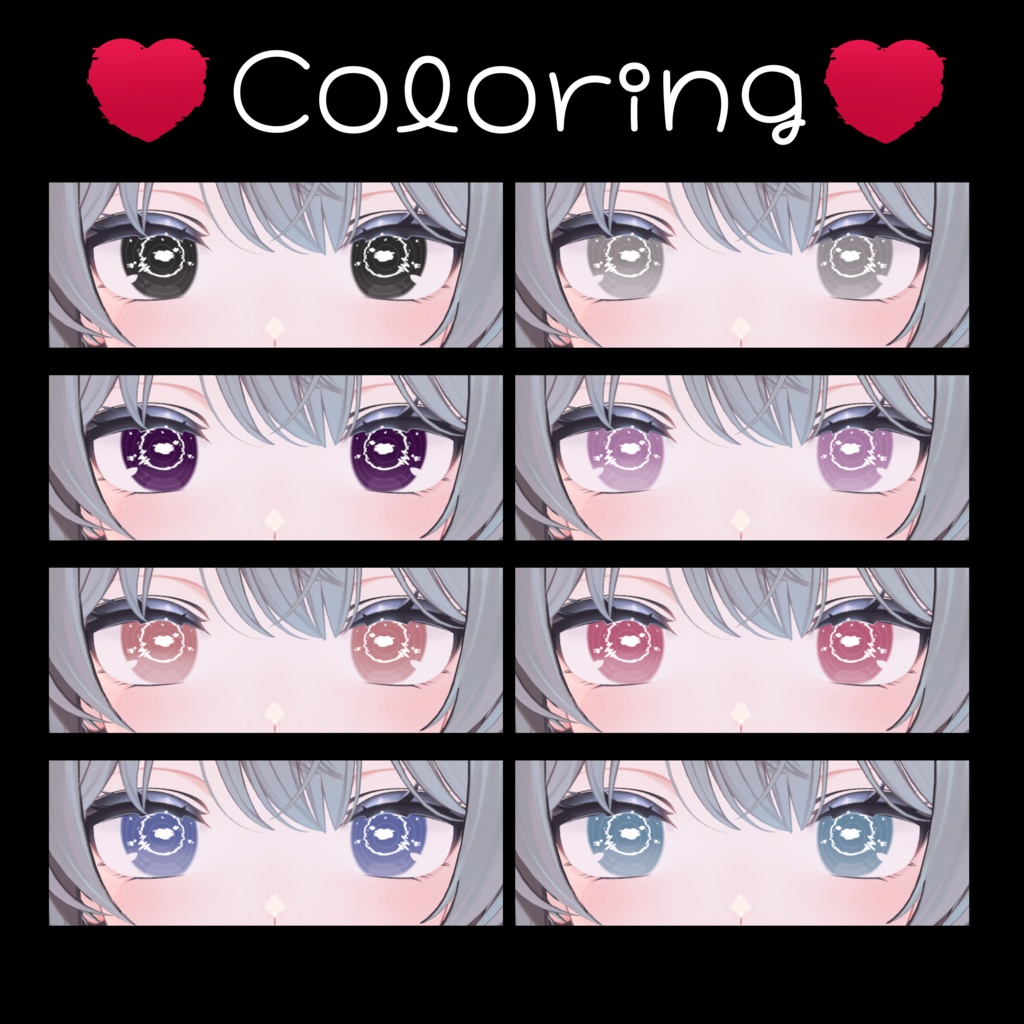 歪み電波はーと愛 -eye- ♥全18カラー♥