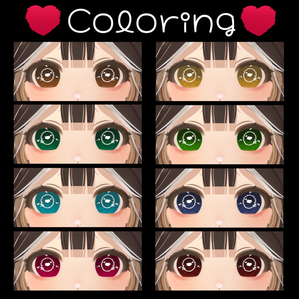 歪み電波はーと愛 -eye- ♥全18カラー♥