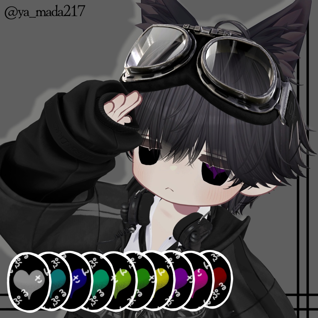 【3アバター対応】やみかわ愛 -eye-