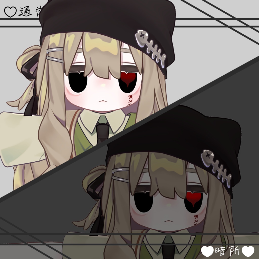 【3アバター対応】やみかわ愛 -eye-