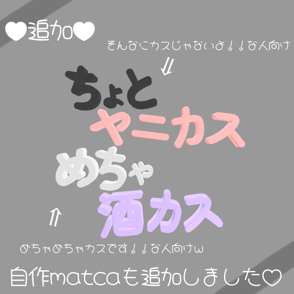 ksPINbadge【全8種類】