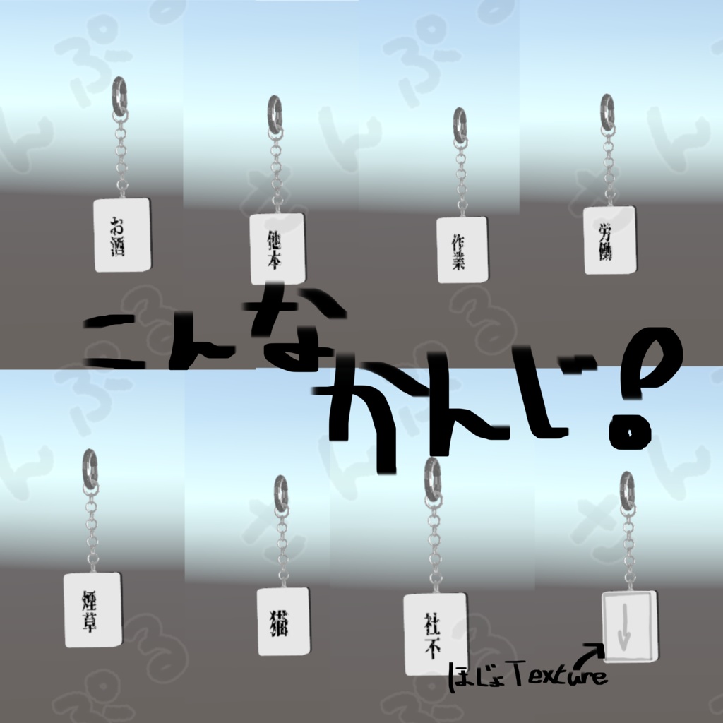 雀牌ピアス【全6種類】♥おまけあります♥
