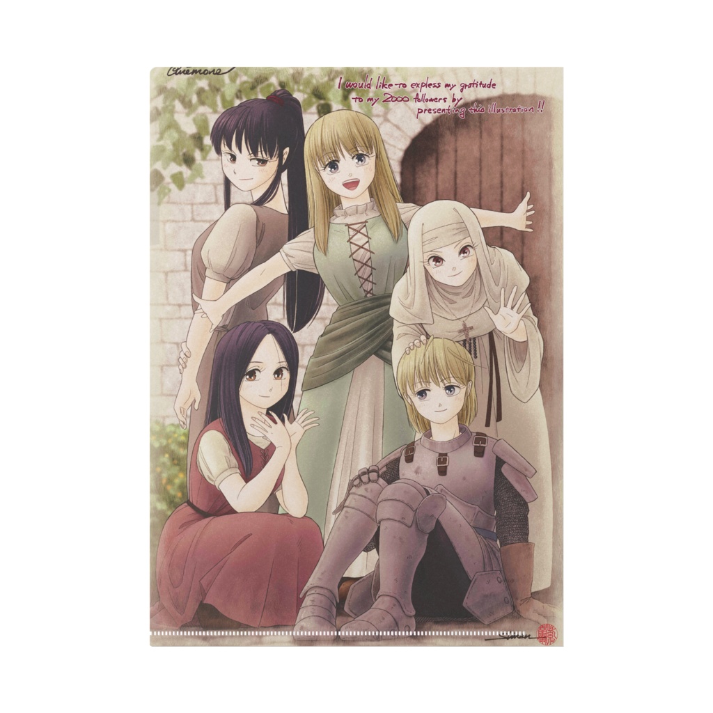 Anémone クリアファイル