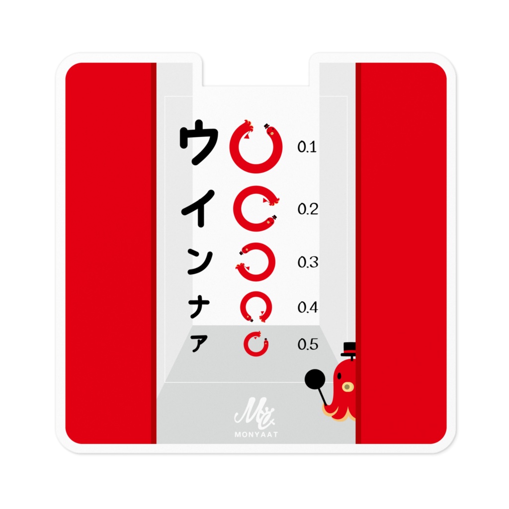 MTCT73 たこさんwinなーの視力検査ゲート