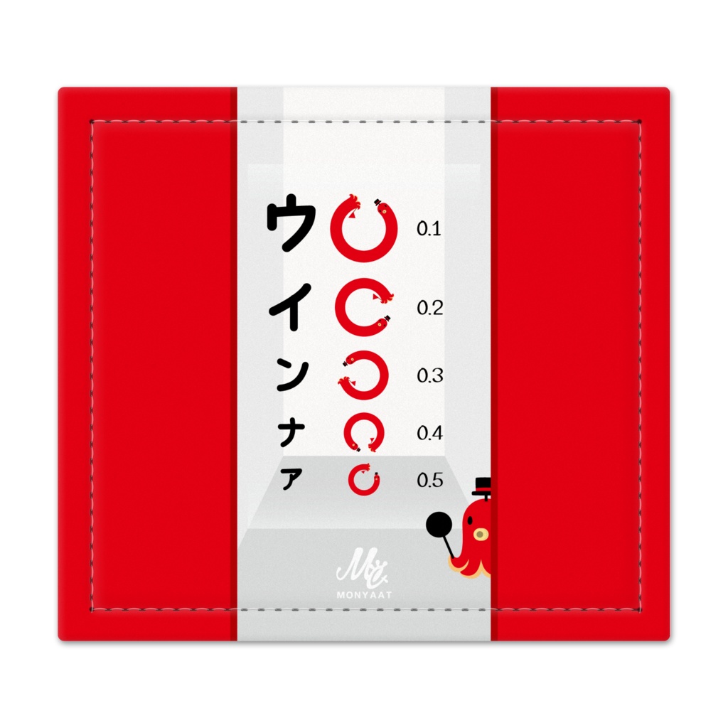 MTCT73 たこさんwinなーの視力検ゲート