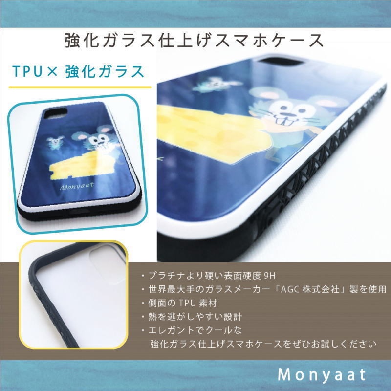 強化ガラスケース *スマートフォンケース *CT125 BEER!BEER!BEER!*D*8KG