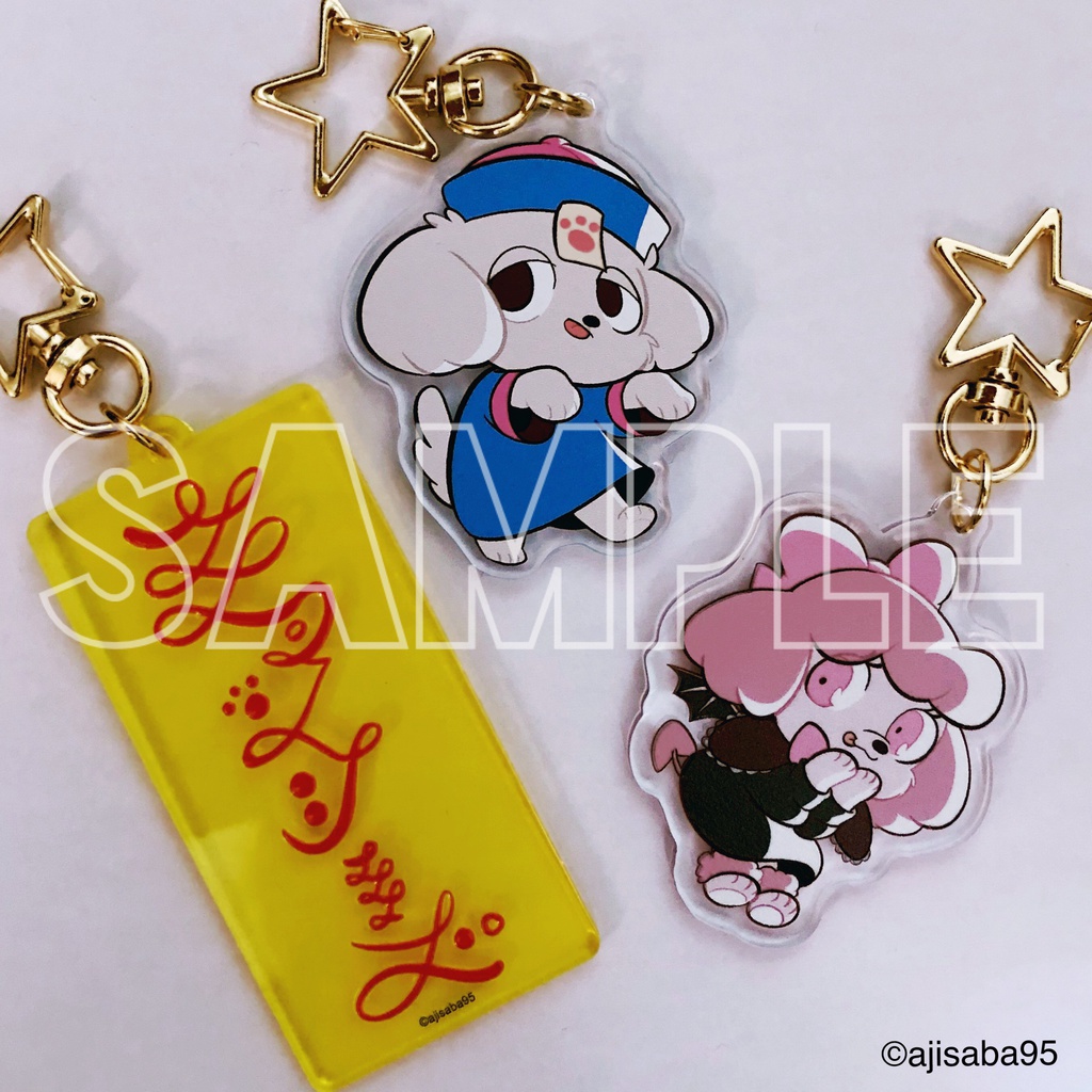 キョンシーズー アクリルキーホルダー