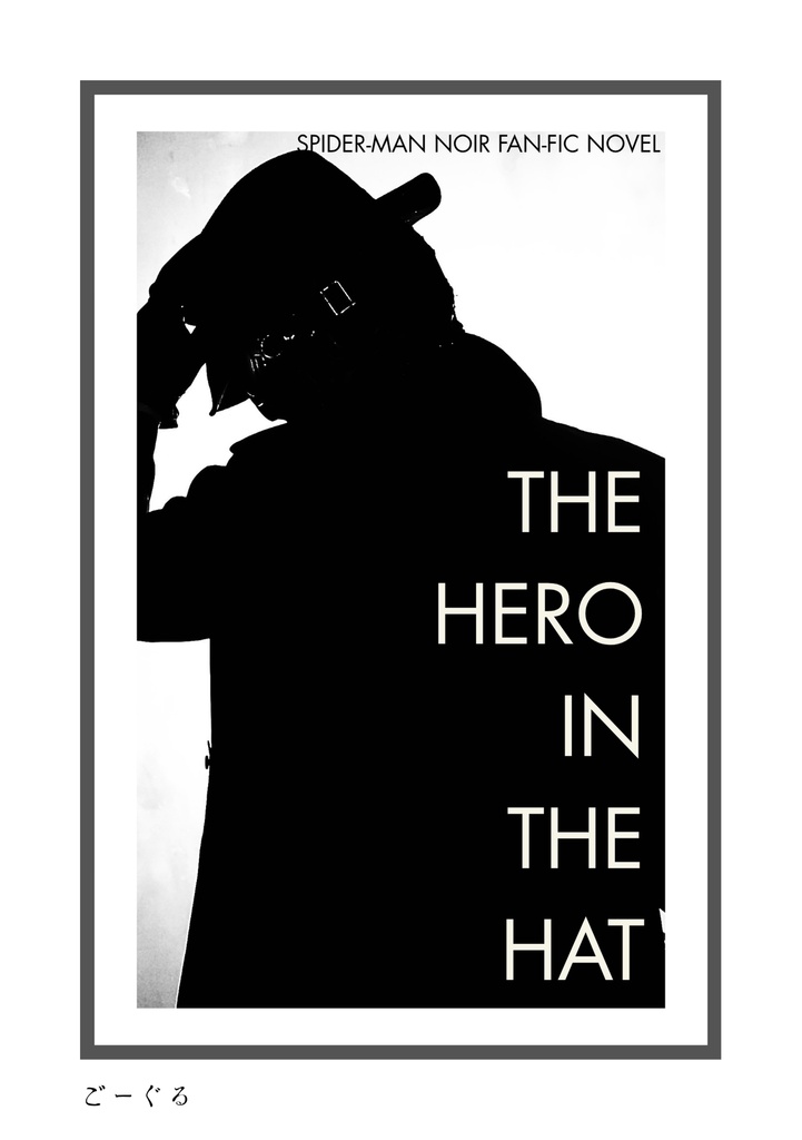 THE HERO IN THE HAT