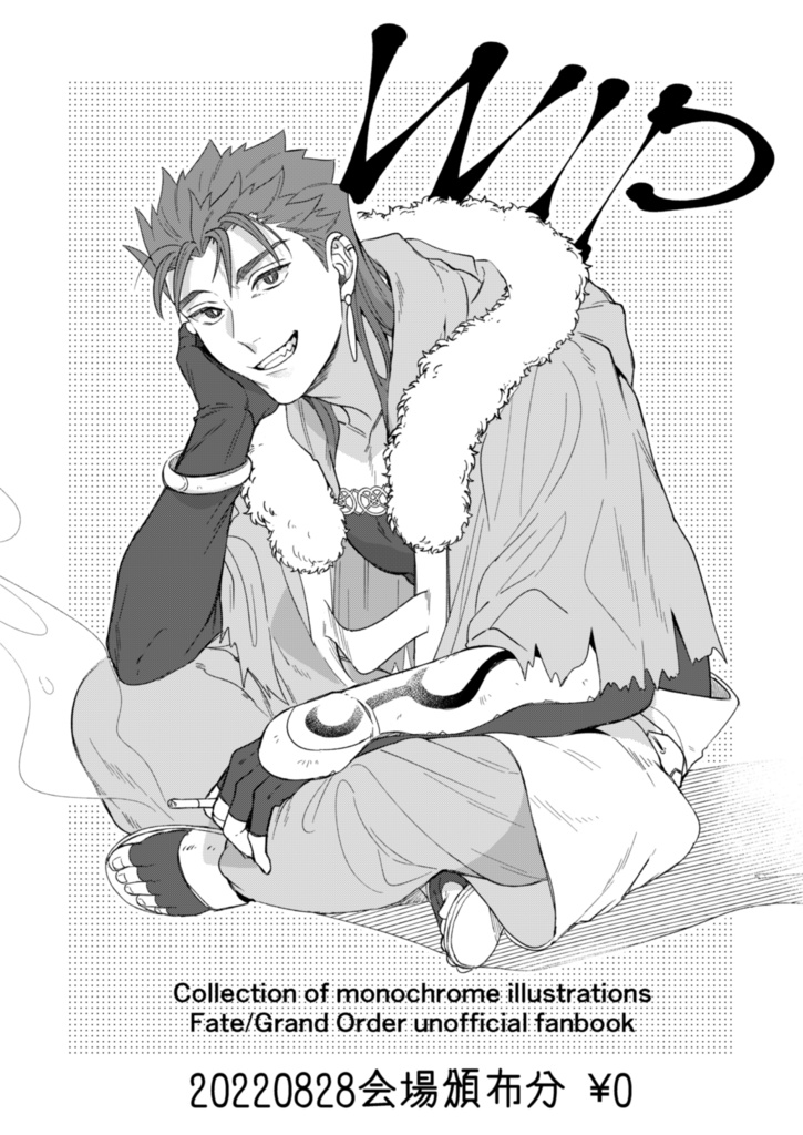 らくがき冊子Wip